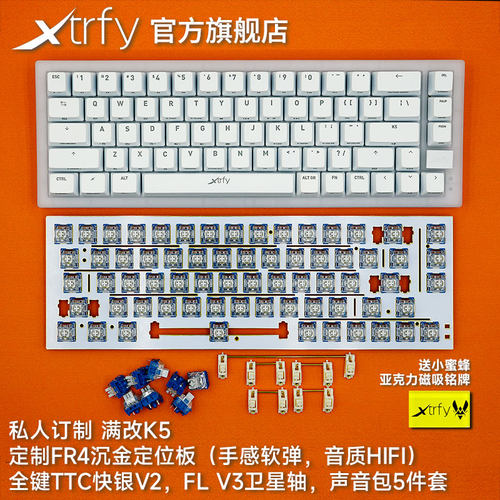XTRFY定制FR4沉金定位板客制化