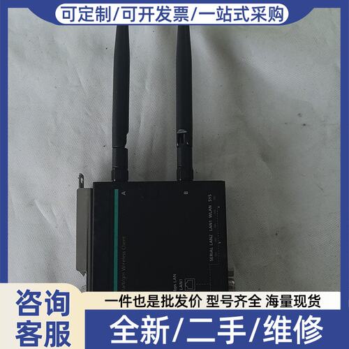 议价AWK-1137C-EU工业无线客户端，支持802
