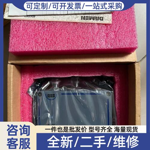 议价MAN+B&W主机Alpha注油器控制盒，