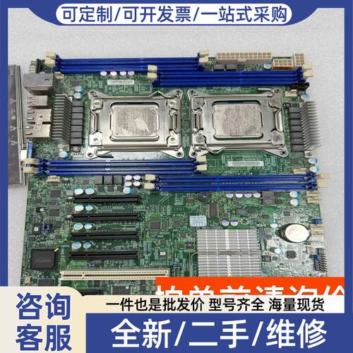议价议价超 X9DRL-iF 双路主板 带挡板 新主板 使用