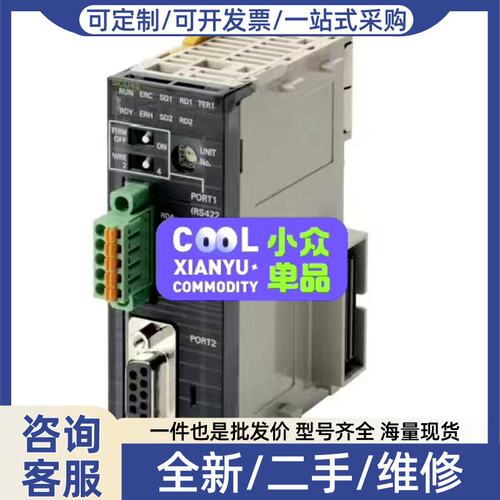 议价CPU高功能单元