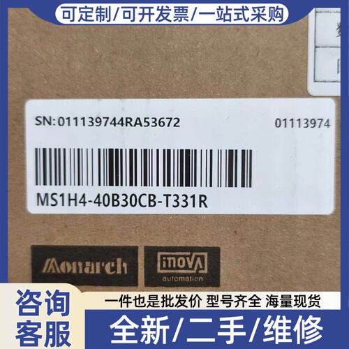 议价伺服电机MS1H4-40B30CB-T331R正