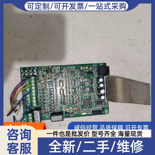 议价议价变频器CM530 30KW 主板CPU板控制板适用