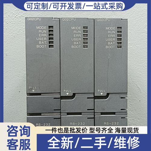 议价Q02CPU模块，件，实物拍摄，功能正常，成色还可以