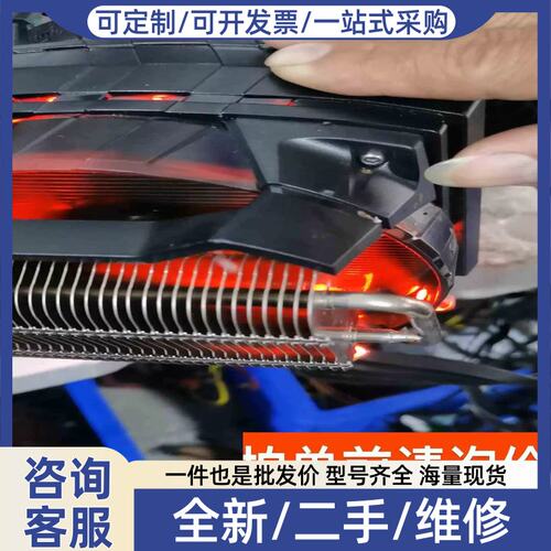 议价议价酷冷至尊 V8GTS CPU散热器 多平台均温板