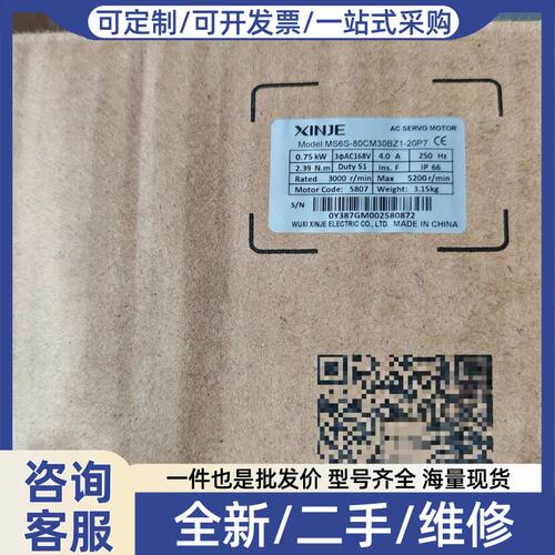 议价伺服电机MS6H-80CS30BZ1-20P7正