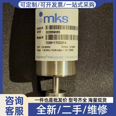 议价Instruments 722B11T2FA B