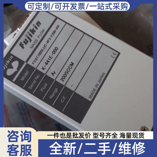 议价FUJIKIN95新计FCST1005LUC-4F2-F2L/F200-AR
