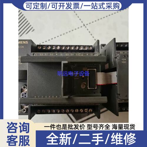 议价议价cpu222，继电器输带em231模拟量