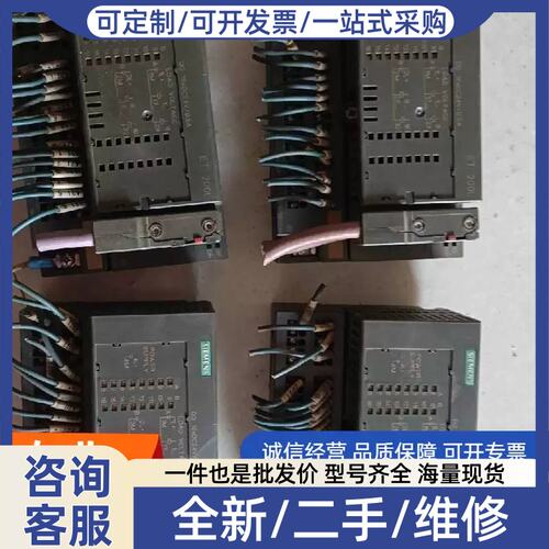 议价议价132-1BH00-0XB0 还有一台外壳破损适用