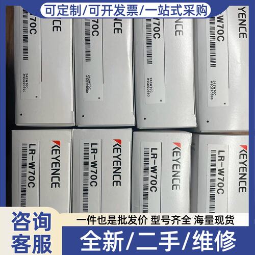 议价议价 LR-W70C LR-W500 70 TB2000 TB5000 ZB100N CL W500C