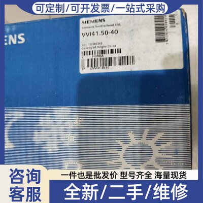 议价正品二通阀VVI41.50-40工程剩