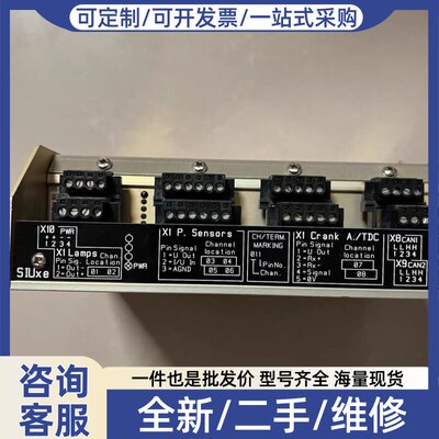 议价KONGSBERG+康士伯+SIUxe模块，