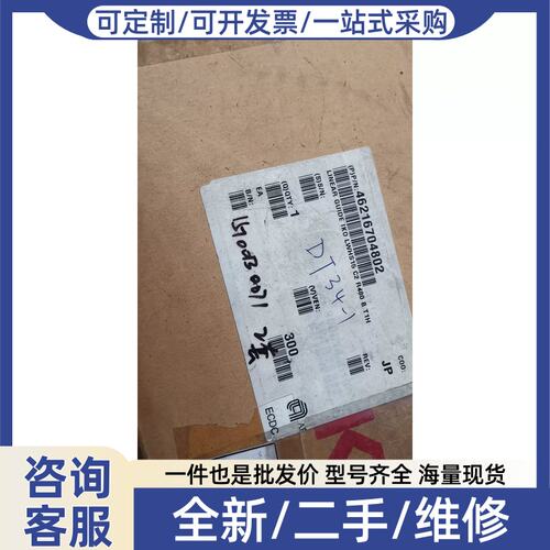 议价议价LWHS15C2R480BT1，46216704802