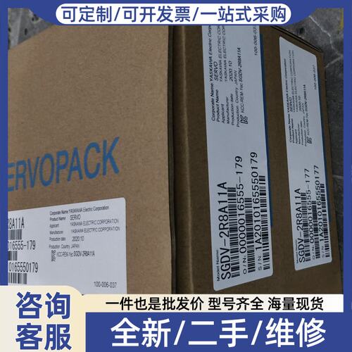 议价伺服驱动器SGDV-2R8A11A，，带包装盒，