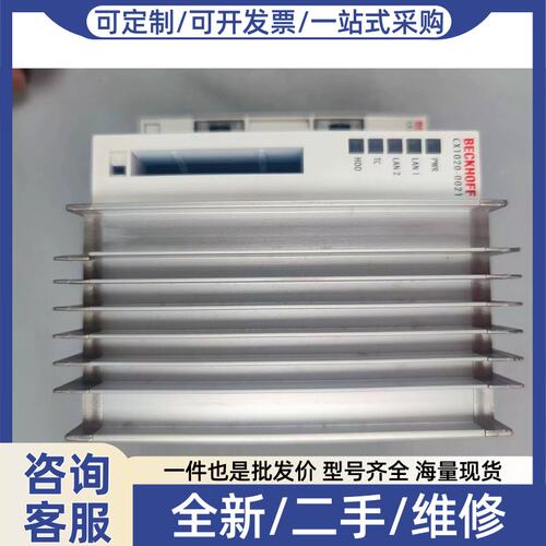 议价议价/ CX1020-0021，