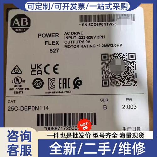 议价25C-D6P0N114 未拆封 质量保障
