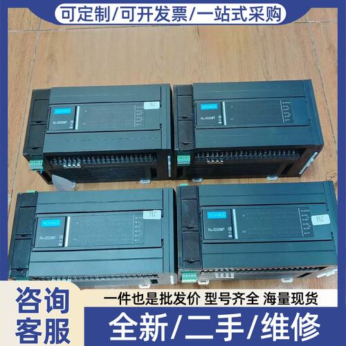 议价议价PLC H3U-3232MT，功能正常，成色为实图