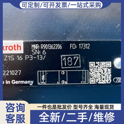 议价R901362206 Z1S16P3-1X