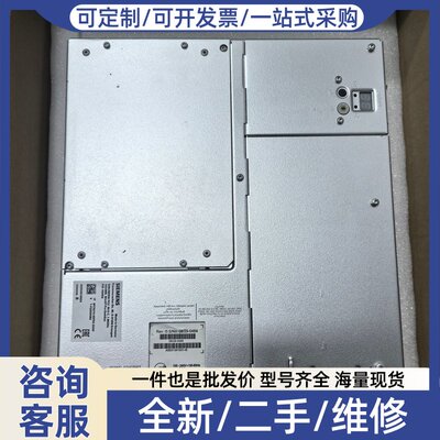 议价SINUMERIK PCU 50.5-C 控制器