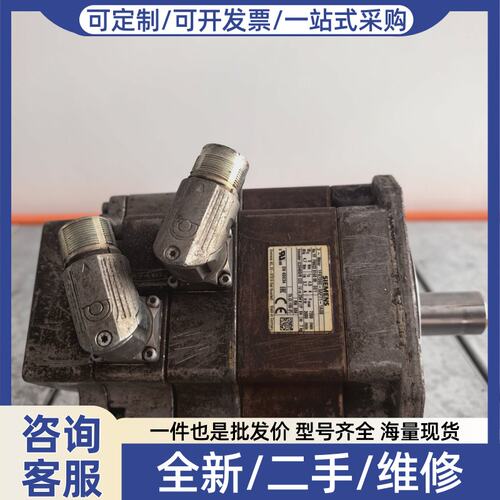 议价1fk7060-5af71-1ag0伺服电机功能包好成