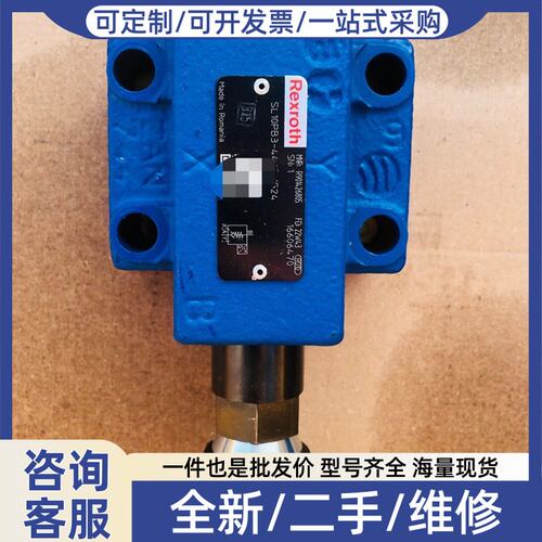 议价R901426805 SL10PB3-4X/QMG24