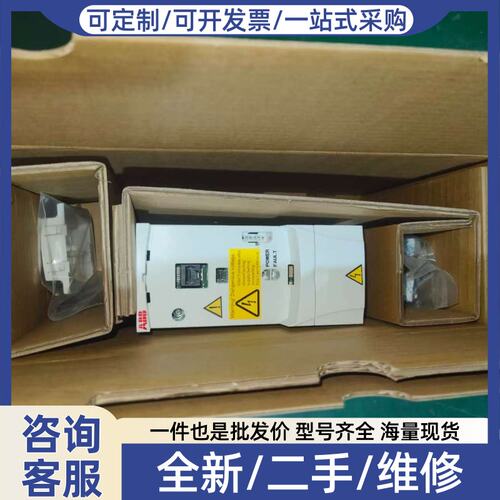 议价变频器ACS320-03U-01A2-4，包装完整