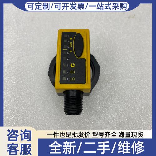 议价QS30LLPCQ激光光电开关 QS30低反差偏