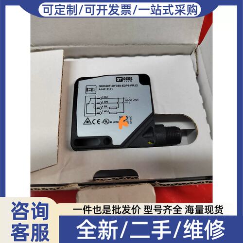 议价议价GSEE吉诺GHK50T-BY350-E2P6-FRJ2