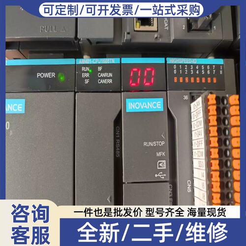 议价议价PLC，AM401-CPU1608TN（对付设备）