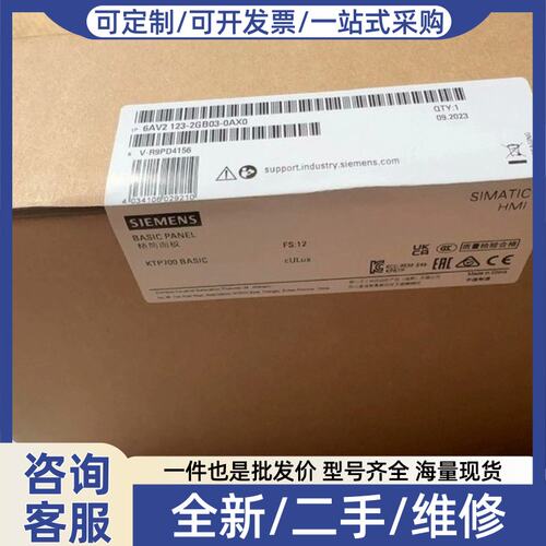 议价99新6AV2123-2GB03-0AX0 KTP70