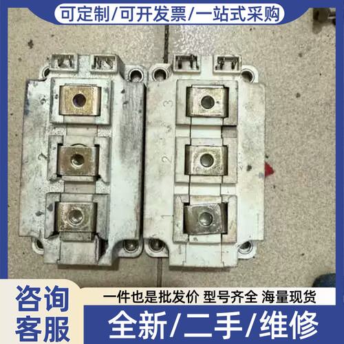 议价议价FF300R12KS4两个破损不影响使用200一个