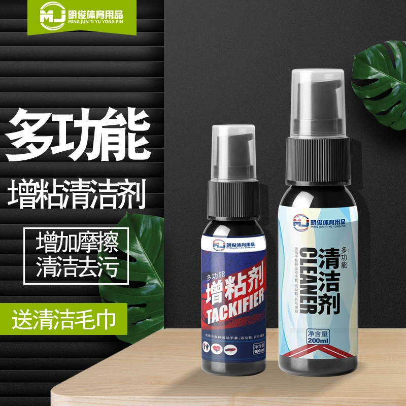 Goalkeeper, gloves, glue, spray, cleaner