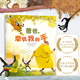 父亲爸爸亲子共读想象力幽默绘本4 爸爸 荷兰银笔奖作家作品世界精选绘本国际大奖儿童绘本3到6岁 手 5岁宝宝睡前故事书 牵住我