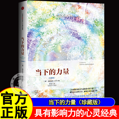 改变数百万读者的生活和认知