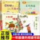 文具 家注音版 小刺猬理发鲁兵著快乐读书吧一年级下册课外阅读全套4册童谣童诗书籍蝴蝶豌豆花金波编蔡皋画没头脑和不高兴任溶溶