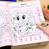 图画找不同儿童开发智力游戏专注力训练书 图画书高难度幼儿涂色找一找隐藏 极限视觉挑战全8册 安全教育图画捉迷藏小学生找东西