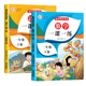 一年级下册语文数学同步练习册人教版 全套一课一练 小学1年级下学期同步训练专项练习题课本教材测试卷每日一练天天练部编课时作业