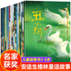 安徒生格林童话故事书 睡前故事3 6岁幼儿园儿童绘本4一6岁以上宝宝大班一年级必读白雪公主丑小鸭经典 全套20册 图画书 阅读课外书