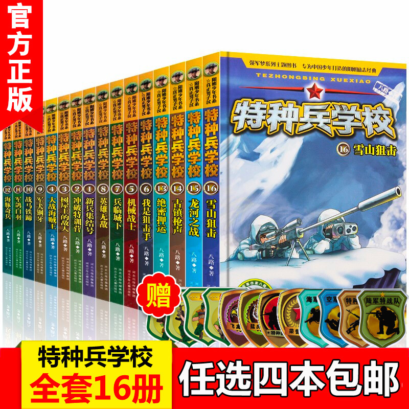 网友分享在meiguo.com上的图片