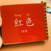 3岁宝宝益智玩具幼儿园婴幼儿启蒙认知视觉训练 宝宝早教书启蒙认知0 儿童形状颜色卡片认知绘本认识颜色彩色防水卡片撕不烂