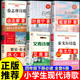 时候现代诗精选全集 四年级下册必读课外书白桦在天晴了 小学生现代诗合集全套6册 繁星春水艾青泰戈尔诗集诗选徐志摩诗歌冰心正版