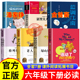 奶酪潘家铮院士科幻作品集格列佛游记居里夫人自传正版 蓝调江南金曾豪著六年级下册必读课外书全套老人与海绿山墙 安妮谁动了我
