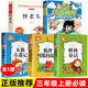 列那狐 三年级必读课外书全套5册 小学3上册阅读书籍老师推荐 木偶奇遇记怪老头儿孙幼军 故事小布头奇遇记 皮皮鲁传格林童话注音版