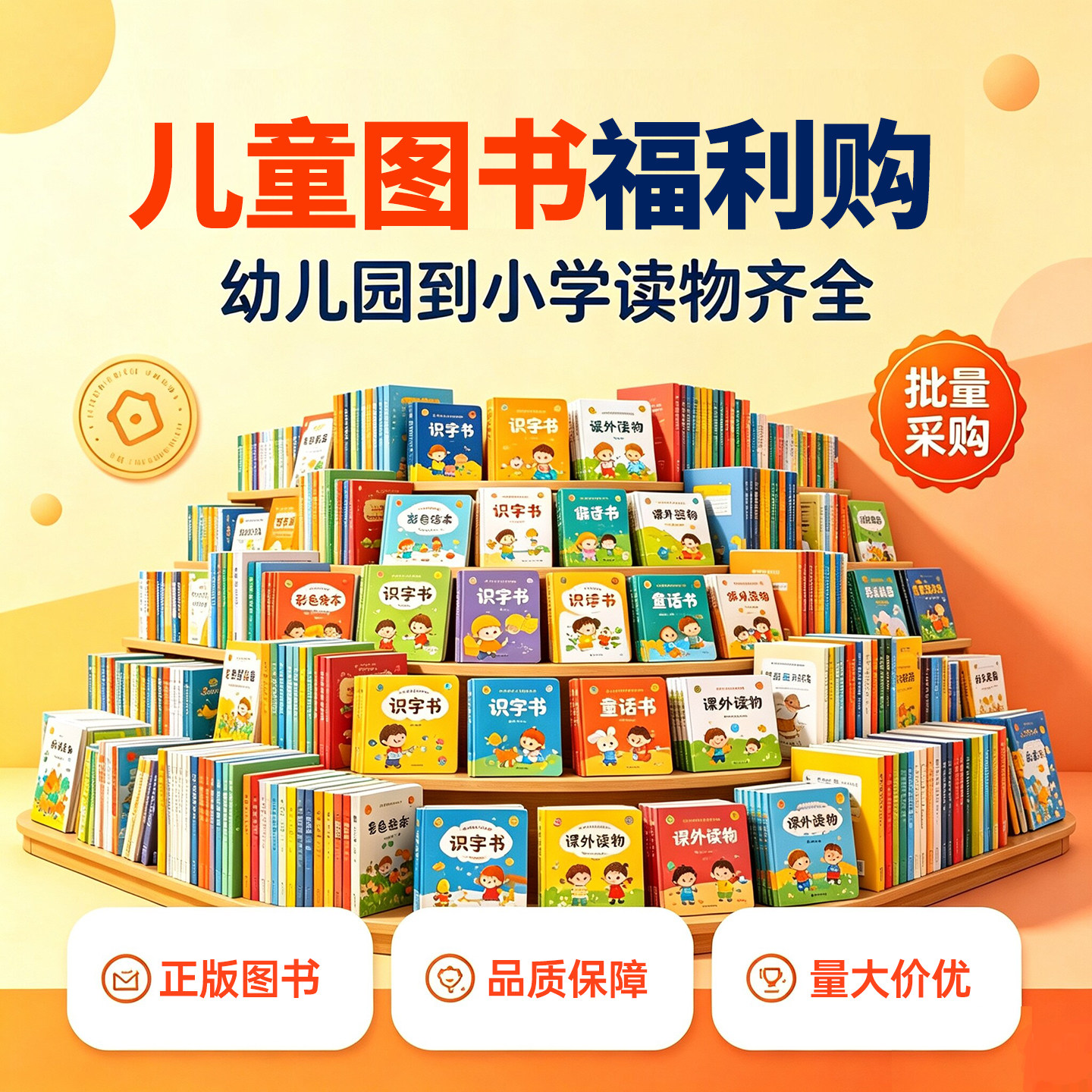 【任选2本9折】儿童文学一二三四五六年级阅读课外书必读老师推荐图书书籍清仓百种全新正版书特价畅销书排行榜经典名著书目