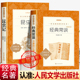 社原著正版 昆虫记人民文学出版 朱自清著全新校订版 八年级下册必读课外书老师推荐 经典 语文阅读无删减完整版 常谈