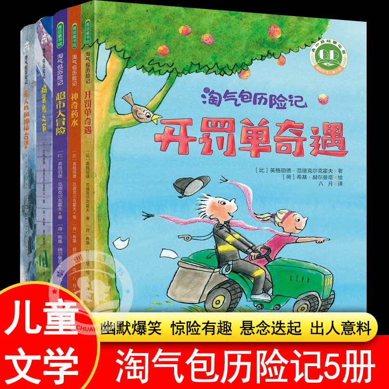 重拾信心，重塑全新的自我