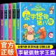 三四五六数学思维逻辑训练书 趣味数学王国奇遇记历险故事集童话集小学中高年级课外阅读 李毓佩数学故事系列奇妙 数学王国全5册