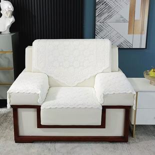 贵宾接待沙发巾蕾丝加厚靠背巾办公会议室沙发垫单人纱巾坐垫新款