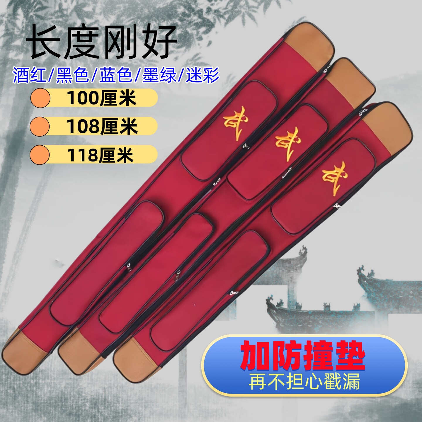 太极剑剑套剑包太极软响刀袋单双层刀剑袋可背牛津布防水刀剑背包
